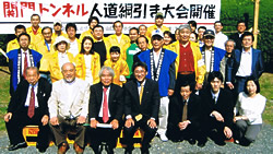 閉会式(門司側)