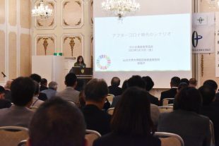 （一社）山口県中小企業経営者協会第34回通常総会　特別講演会