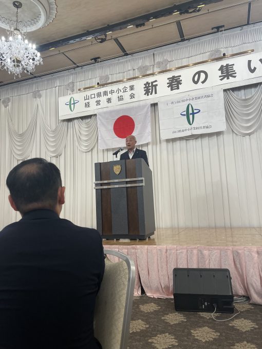 令和7年新春の集い